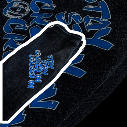 Blue Secured Thoughts Sweatsuit